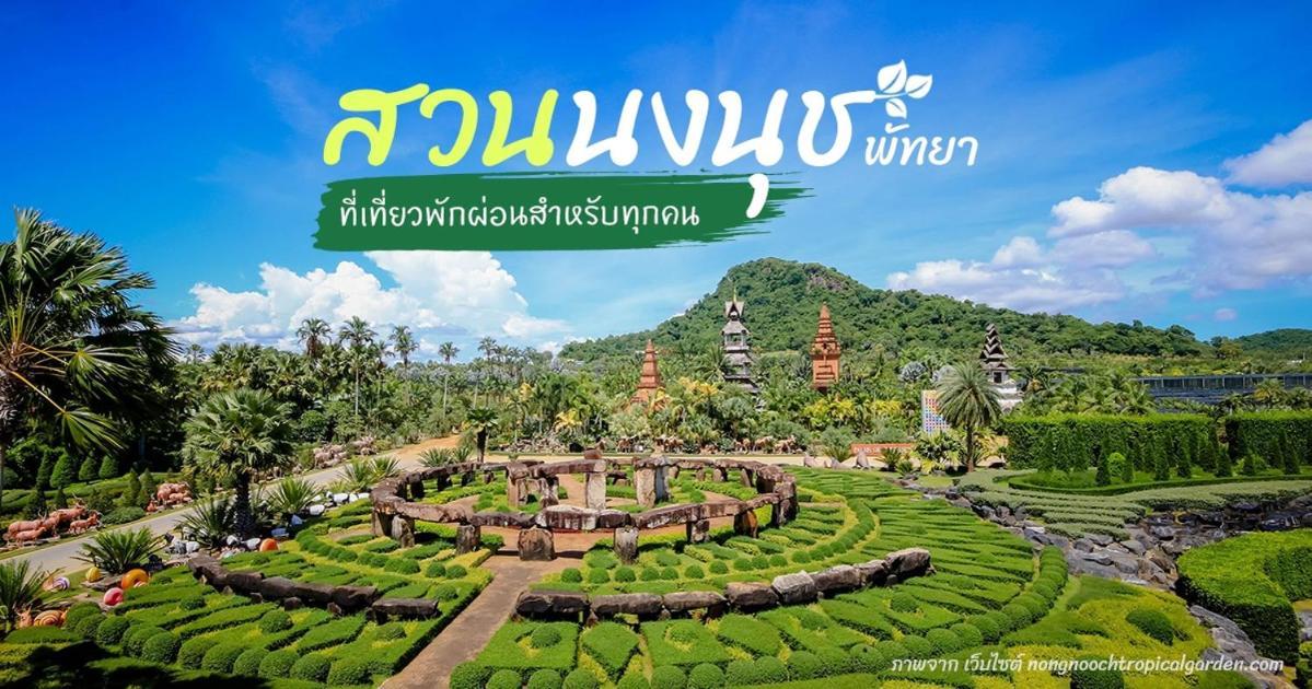 Deco Pattaya Hotel North 芭達亞 外观 照片