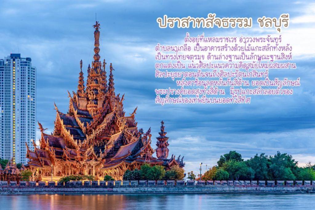 Deco Pattaya Hotel North 芭達亞 外观 照片